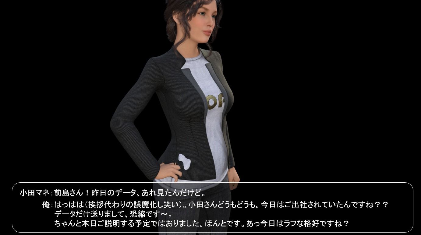 サンプル画像3:Hey！尻！(宮本プロジェクト) [d_239452]