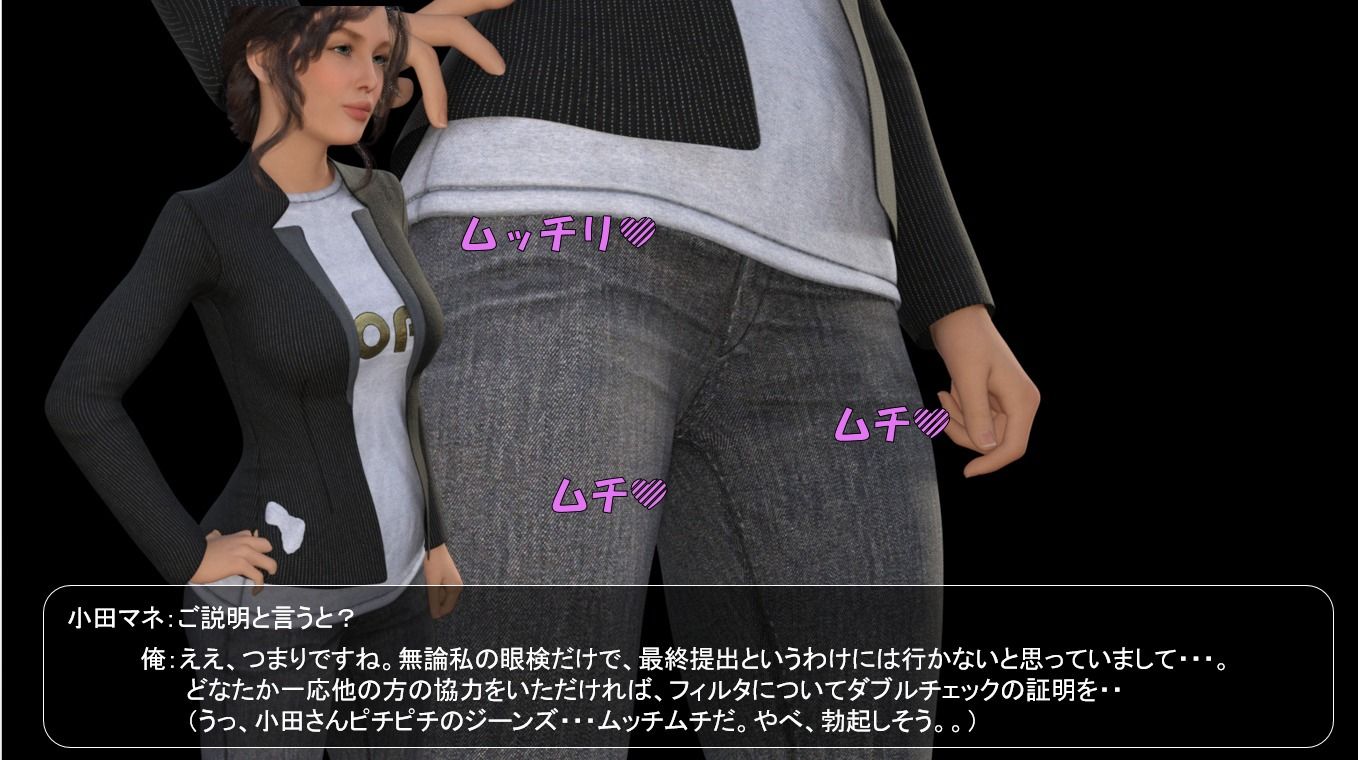 サンプル画像4:Hey！尻！(宮本プロジェクト) [d_239452]