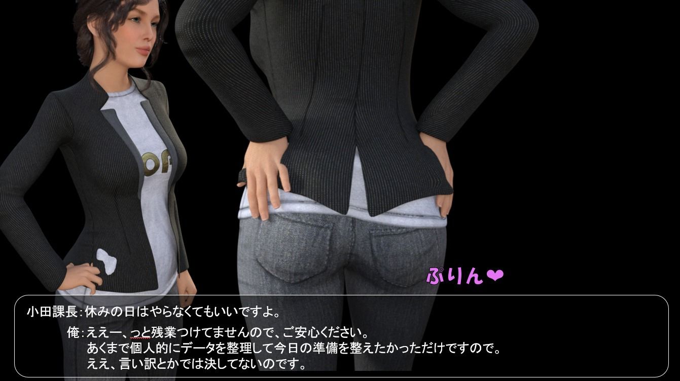 サンプル画像5:Hey！尻！(宮本プロジェクト) [d_239452]