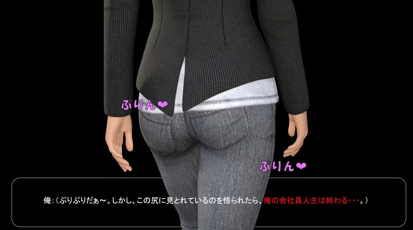 サンプル画像6:Hey！尻！(宮本プロジェクト) [d_239452]