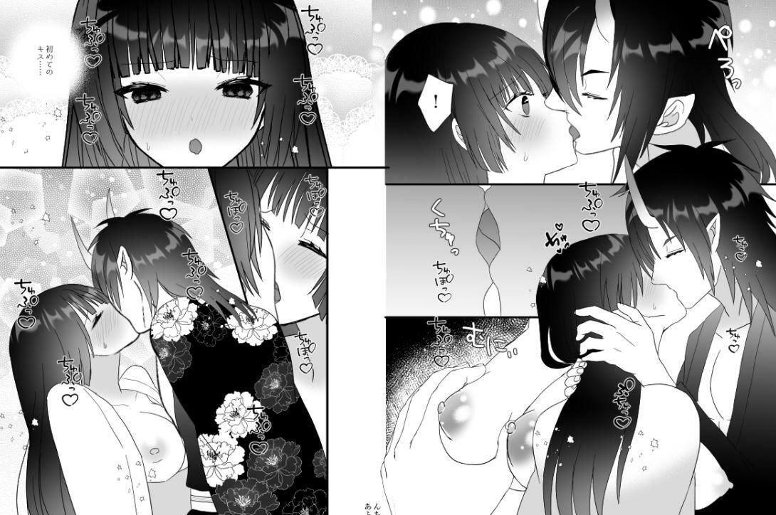 サンプル画像4:鬼神様と巫女(チャーライマン研) [d_239475]