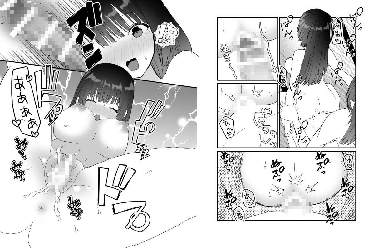 サンプル画像6:鬼神様と巫女(チャーライマン研) [d_239475]