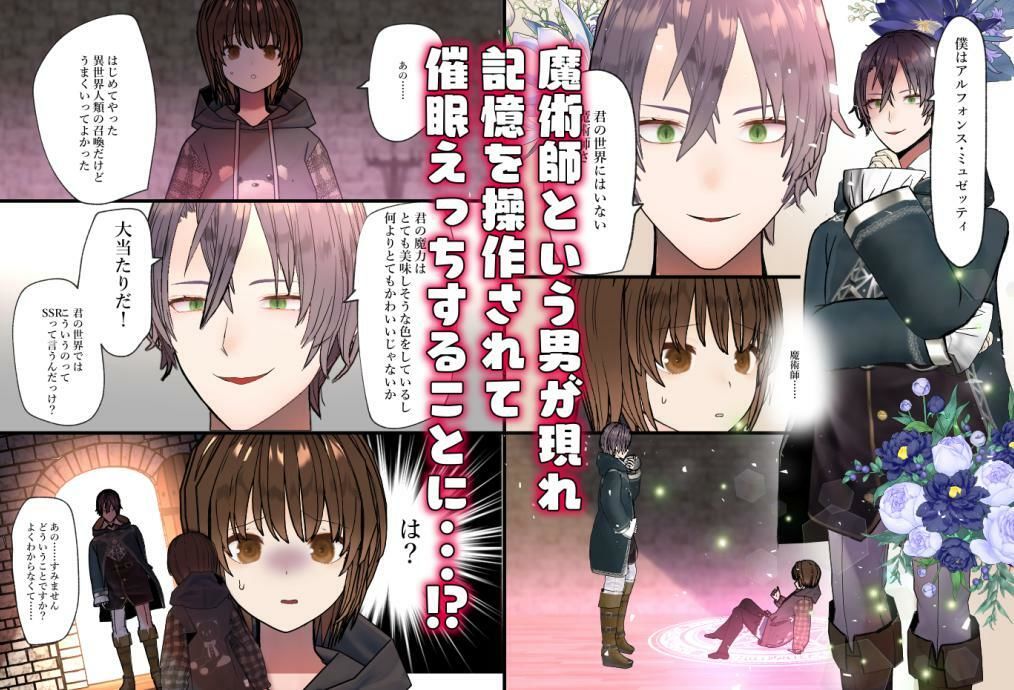 サンプル画像2:異世界に召喚されたら魔術師にペットにされました(チャーライマン研) [d_239494]