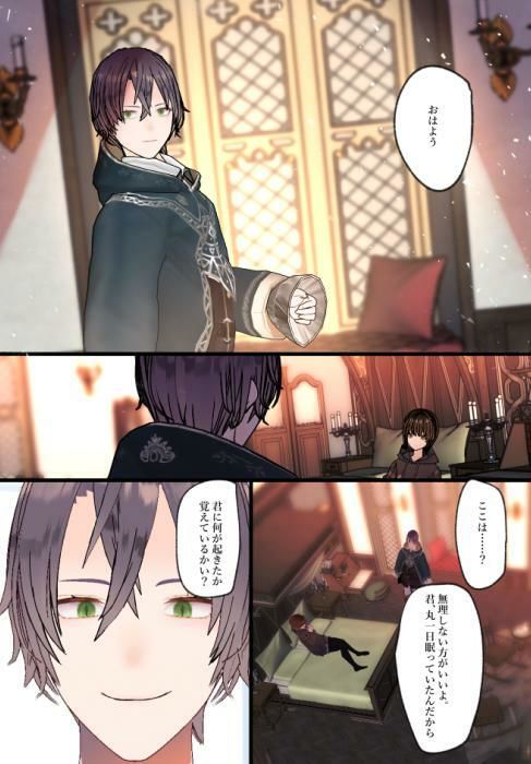 サンプル画像4:異世界に召喚されたら魔術師にペットにされました(チャーライマン研) [d_239494]