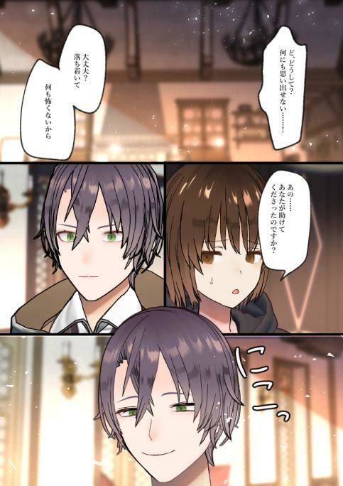 サンプル画像6:異世界に召喚されたら魔術師にペットにされました(チャーライマン研) [d_239494]