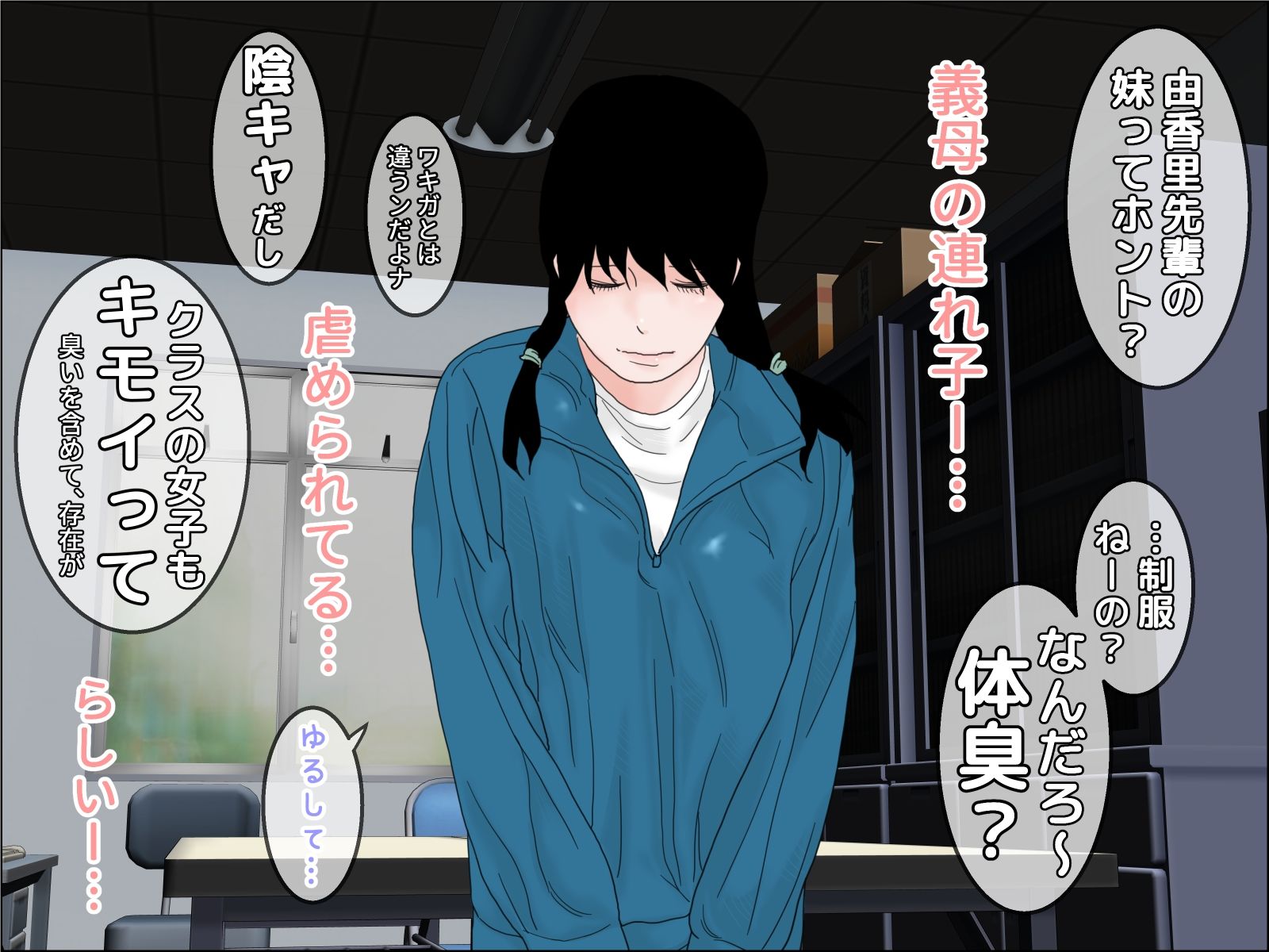 サンプル画像2:義妹のキスでレズ堕ちした私(ちくわぶ) [d_239497]