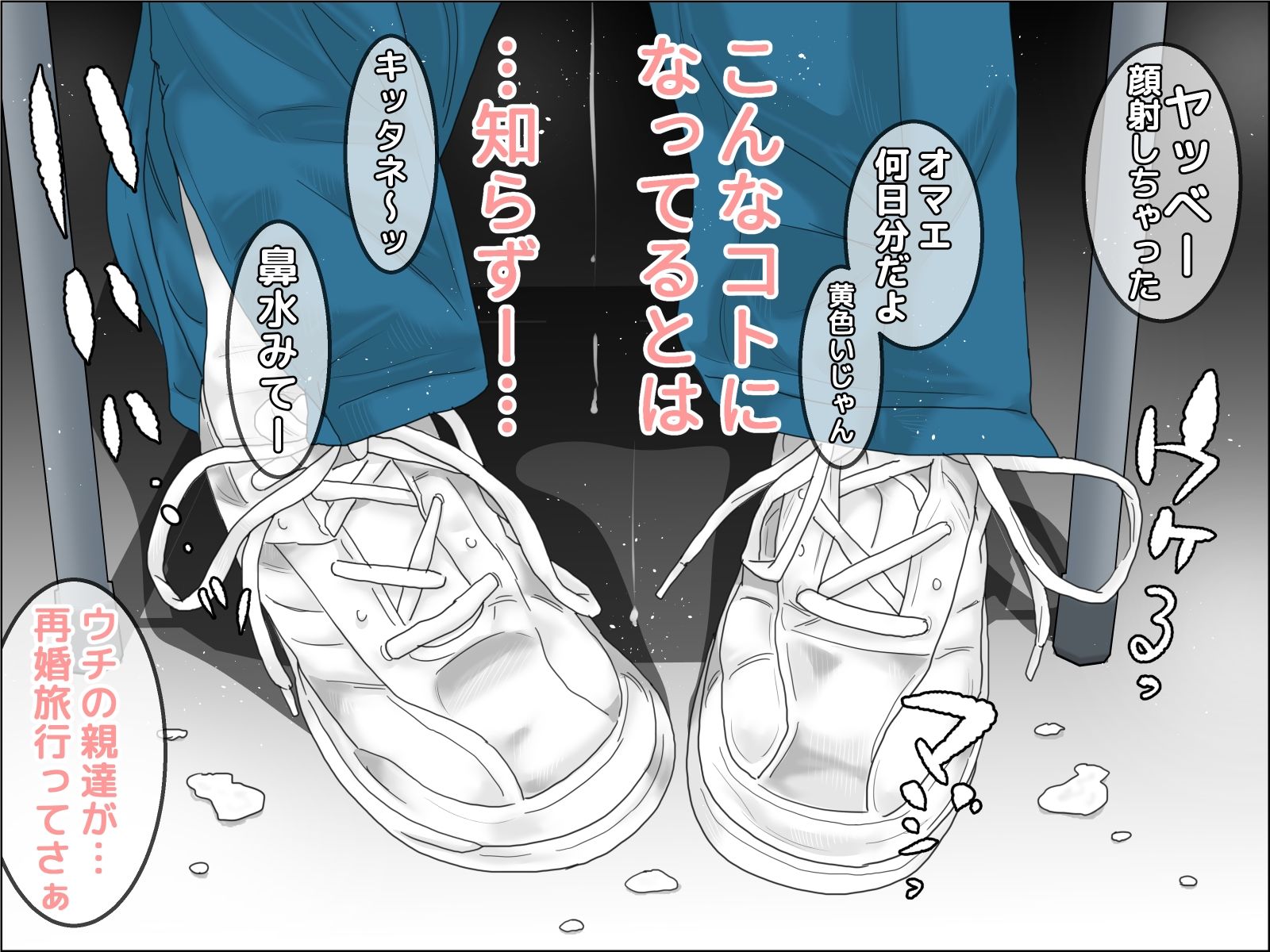 サンプル画像3:義妹のキスでレズ堕ちした私(ちくわぶ) [d_239497]