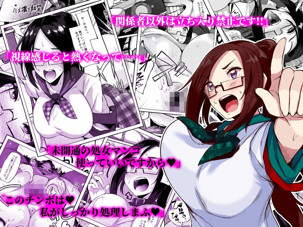 サンプル画像3:変態カメラ-撮った娘をお下品痴女ビッチ化-(ドダメ屋さん) [d_239501]