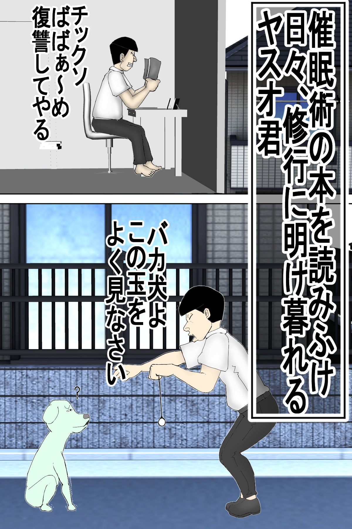 サンプル画像4:息子のチンコに陥落する元ヤンのDV母ちゃん！(ヘキソキナーゼ) [d_239502]