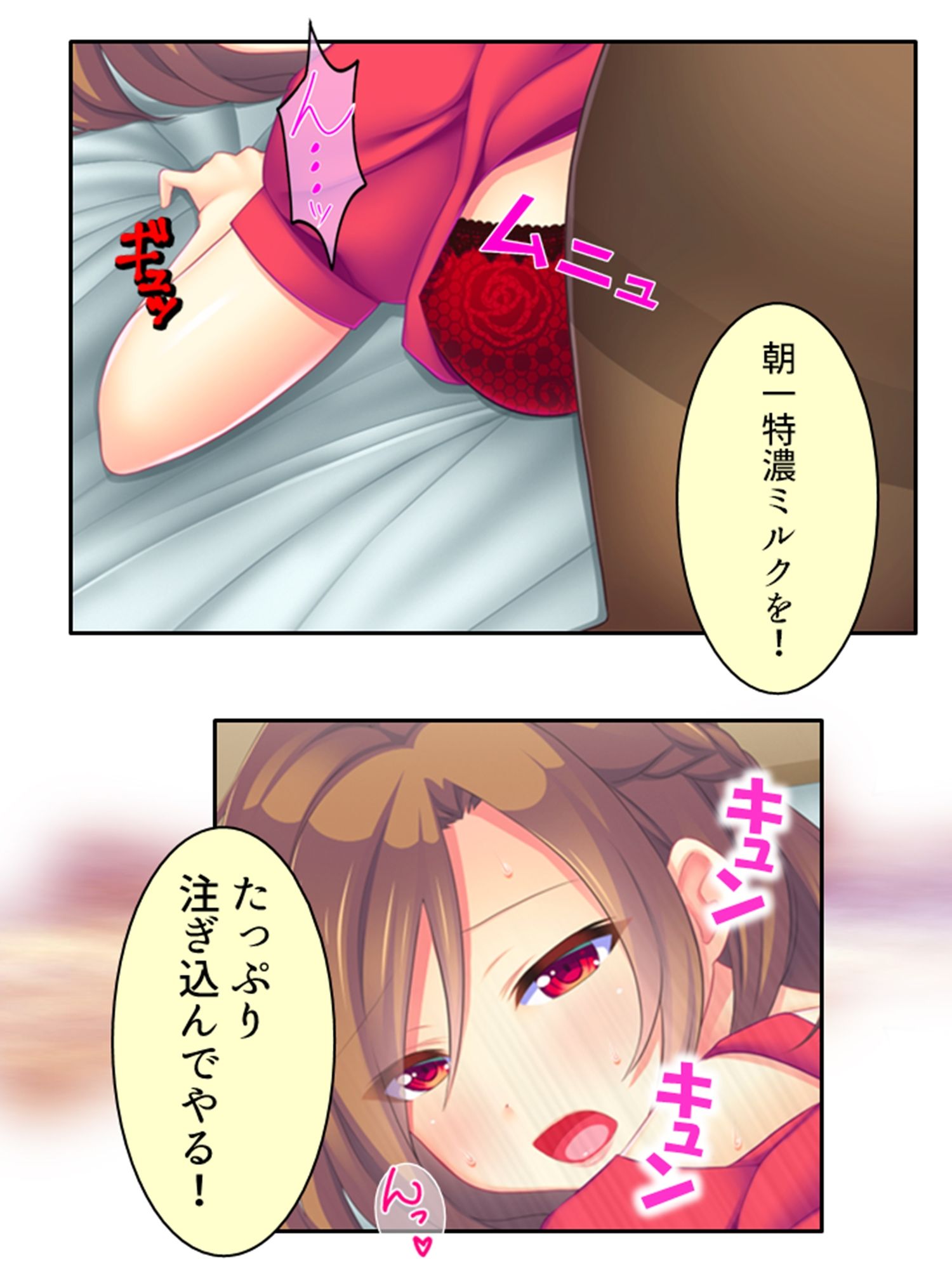 サンプル画像4:ぶらり柔肌めぐりの旅。4人の美女との密着温泉 3巻(悶々堂) [d_239529]