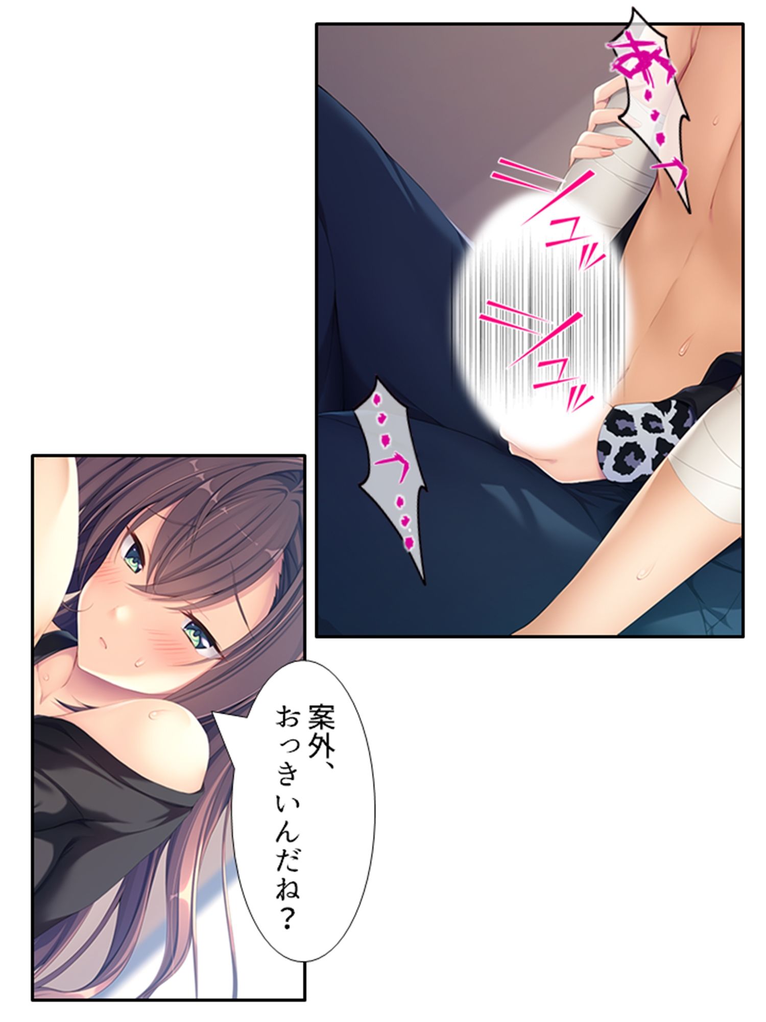 サンプル画像3:俺の初めての相手は彼氏持ちの親友の姉でした 上巻(悶々堂) [d_239530]