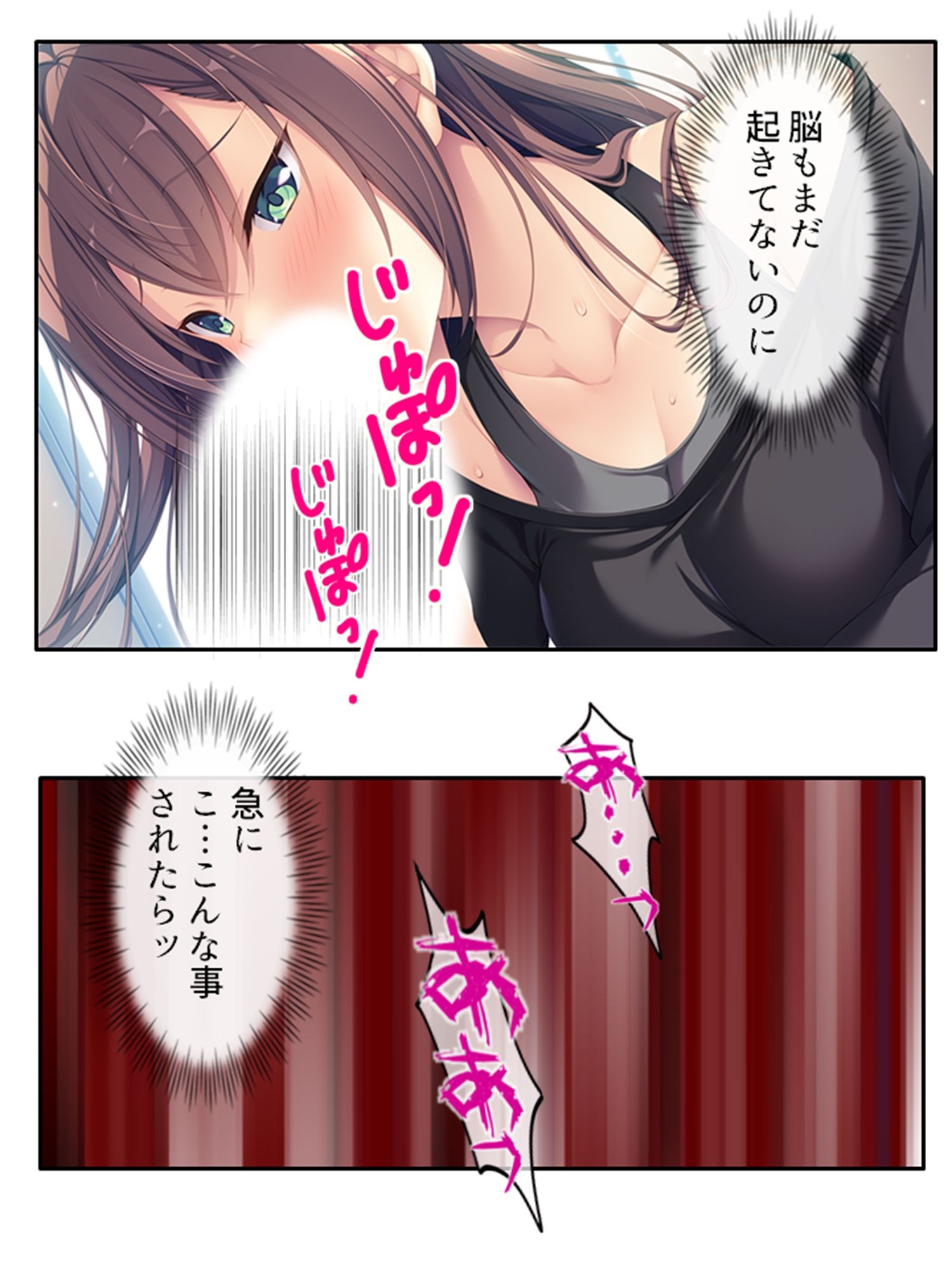 サンプル画像4:俺の初めての相手は彼氏持ちの親友の姉でした 上巻(悶々堂) [d_239530]