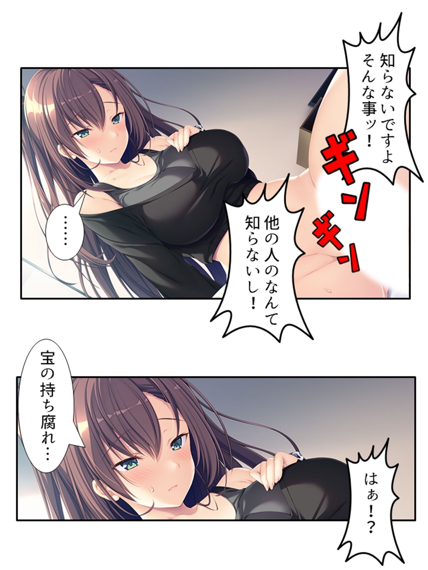 サンプル画像5:俺の初めての相手は彼氏持ちの親友の姉でした 上巻(悶々堂) [d_239530]