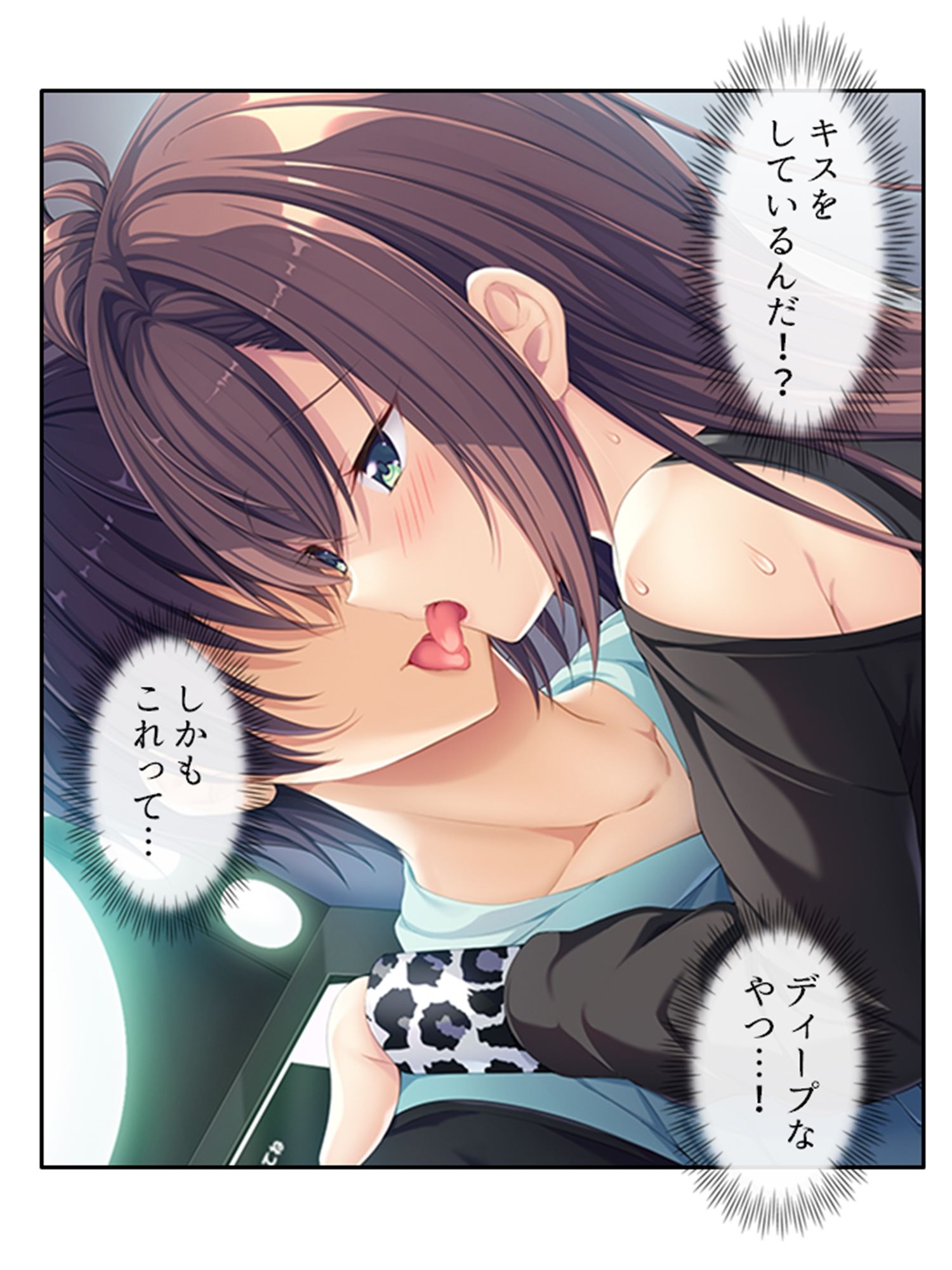 俺の初めての相手は彼氏持ちの親友の姉でした 上巻