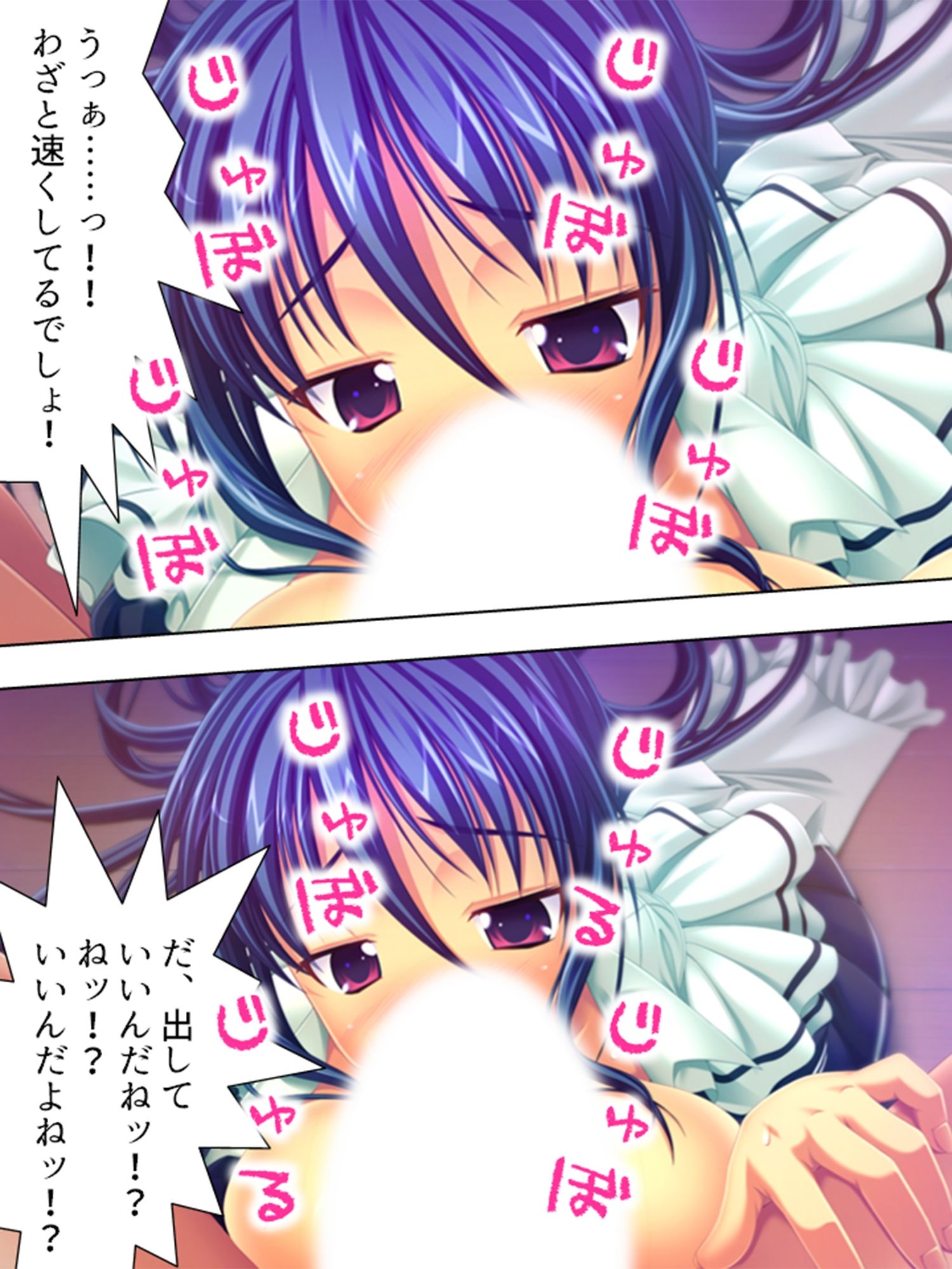 サンプル画像1:超美少女なお姉ちゃんと罰ゲームでコスプレHする生活 2巻(アロマコミック) [d_239533]