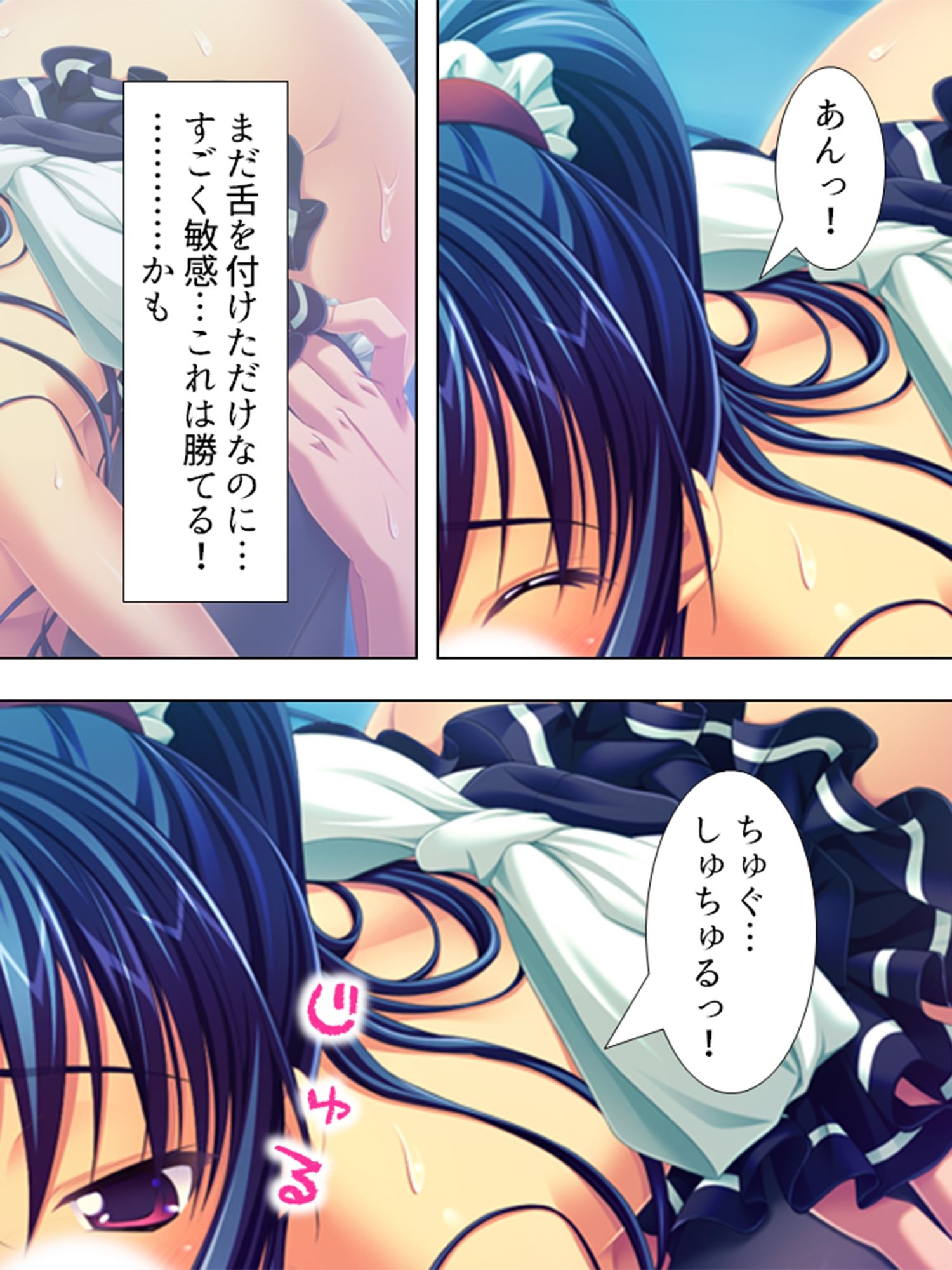 サンプル画像2:超美少女なお姉ちゃんと罰ゲームでコスプレHする生活 2巻(アロマコミック) [d_239533]