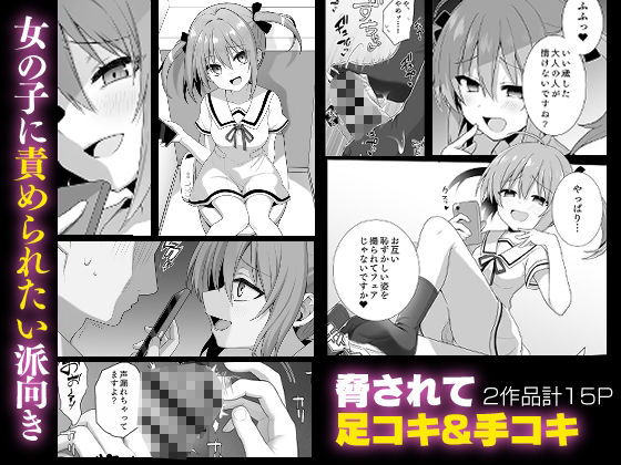 サンプル画像1:ラブレス‐えっちな短編まとめ‐(てくのん。) [d_239541]