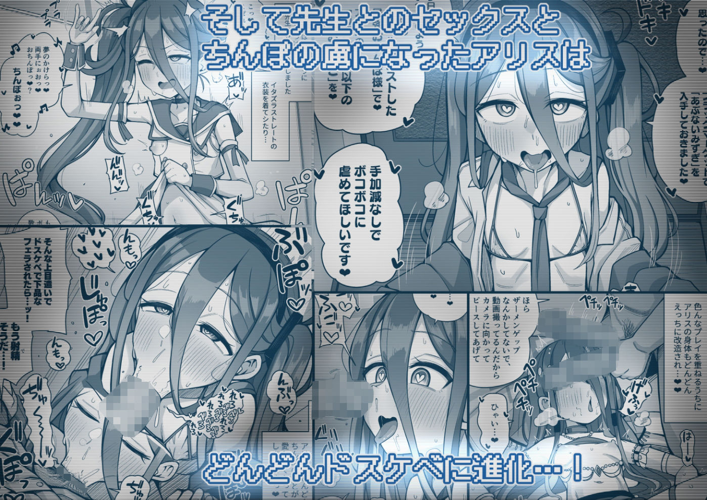 サンプル画像3:ARIS in wonderland(骸骨のスペアリブ) [d_239562]