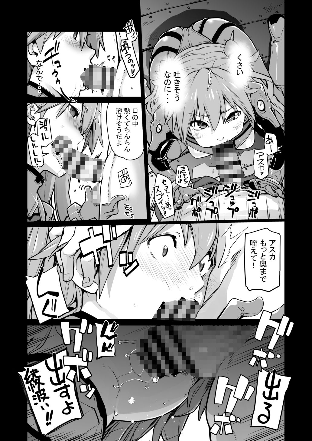 サンプル画像2:NIGHTMARE SPELL(IRON GRIMOIRE) [d_239570]