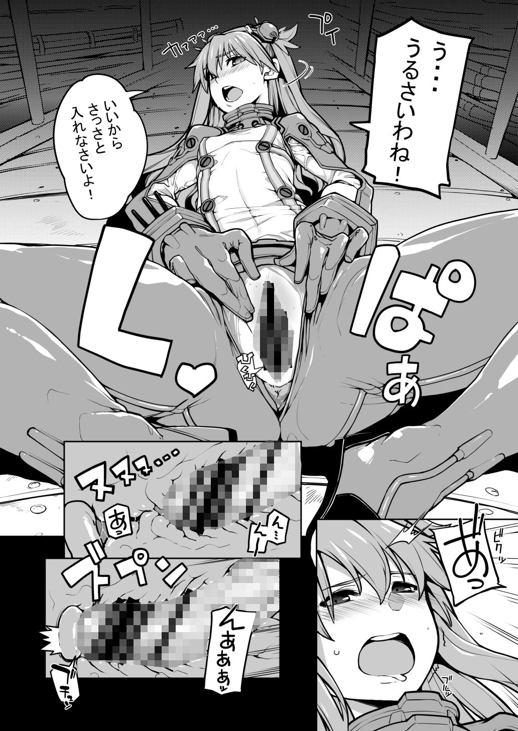 サンプル画像3:NIGHTMARE SPELL(IRON GRIMOIRE) [d_239570]