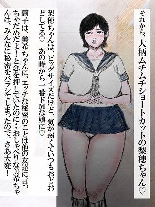 サンプル画像4:性処理ペット繭子の調教日記 第15話(faust eros-art project) [d_239583]