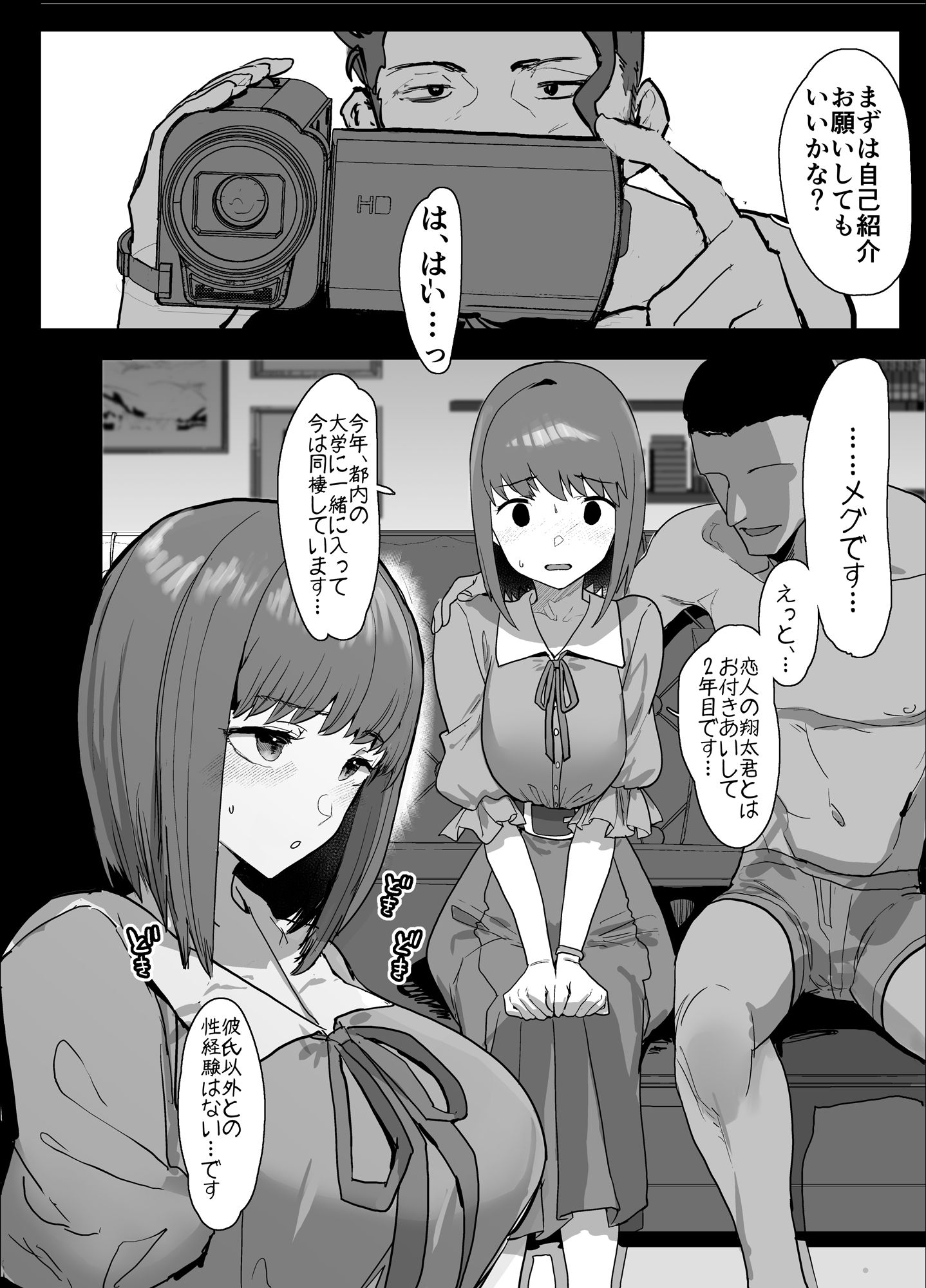 サンプル画像4:ネトラセクラブ(んほぉおおおぉおおおおおおおっおっ) [d_239596]