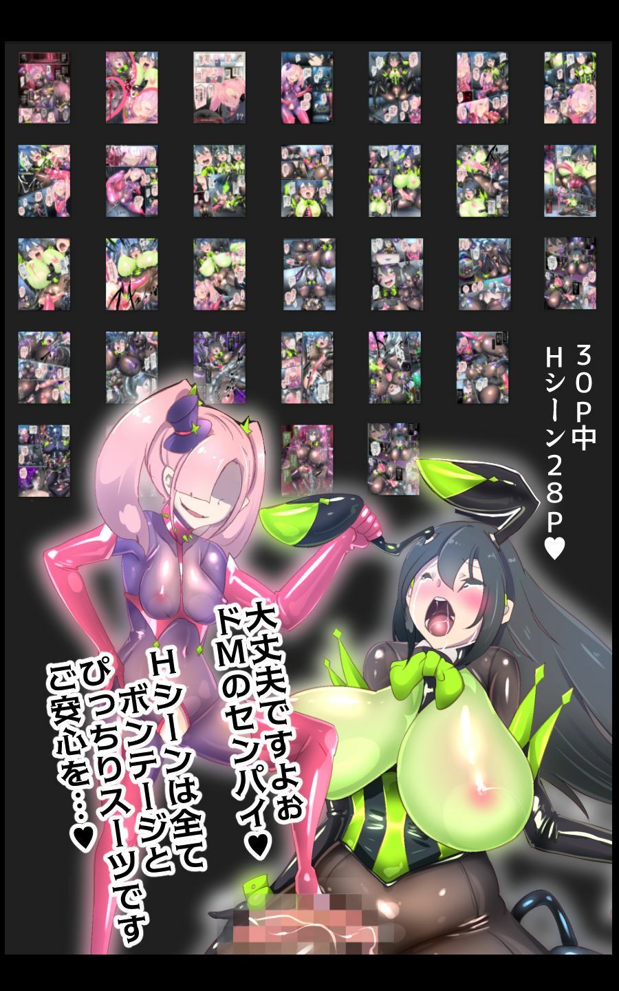 サンプル画像6:後輩ちゃんに監禁されて、裏世界で女体化メス堕ち性奴●にされるまんが-トランス・ダークビッチピエロ-(やせうまロール) [d_239597]