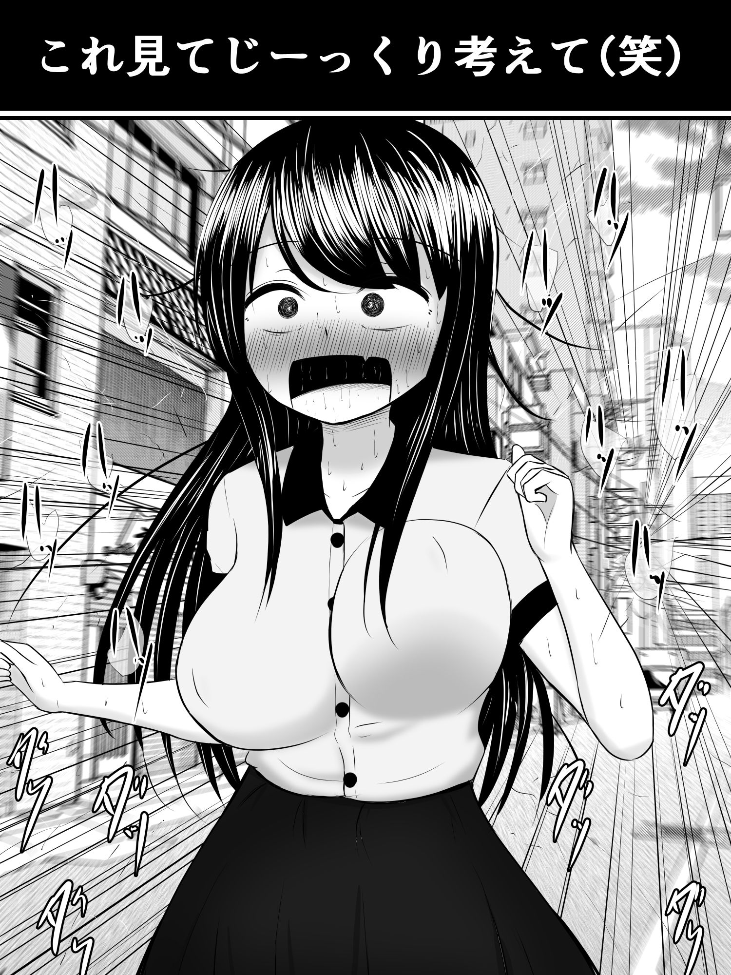 サンプル画像4:愛する僕の妻が、ふたなりヤリチン巨根ギャルに寝取られたんですけど！？(さざめき通り) [d_239598]