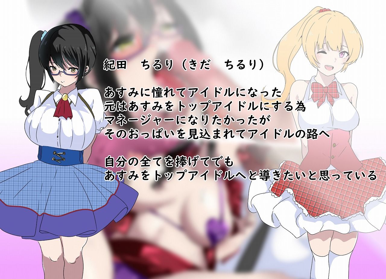 サンプル画像3:憧れの天使のキミへ(双nari本家) [d_239609]