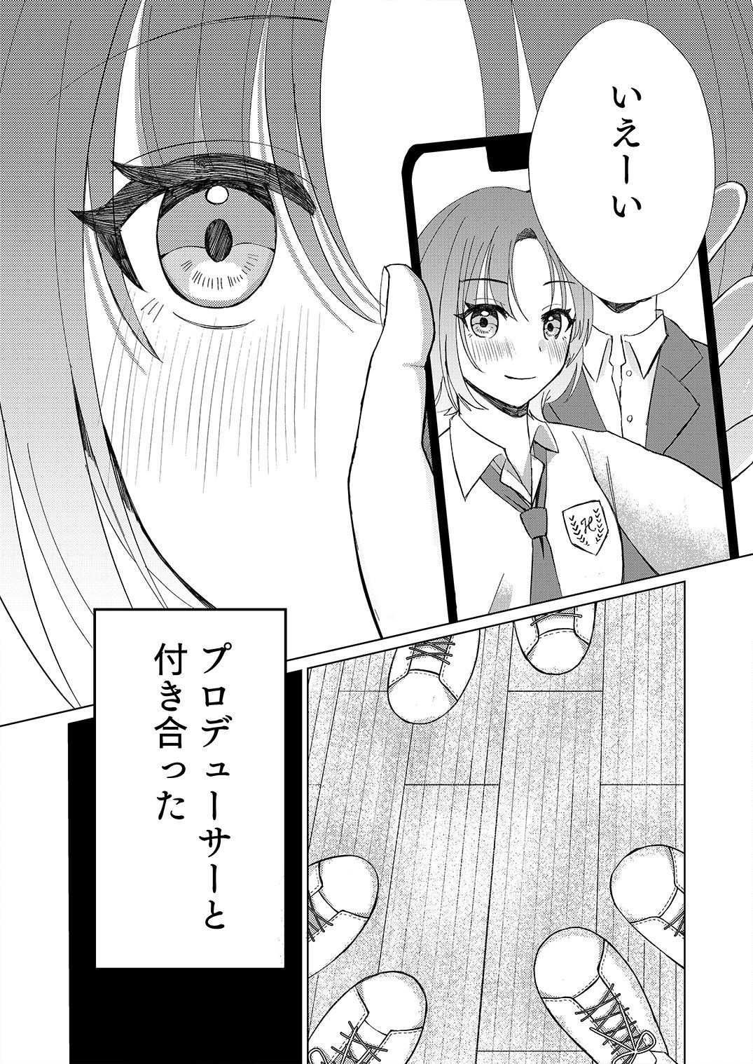 サンプル画像2:過ぎた春はゆらめいて(PETALS) [d_239621]