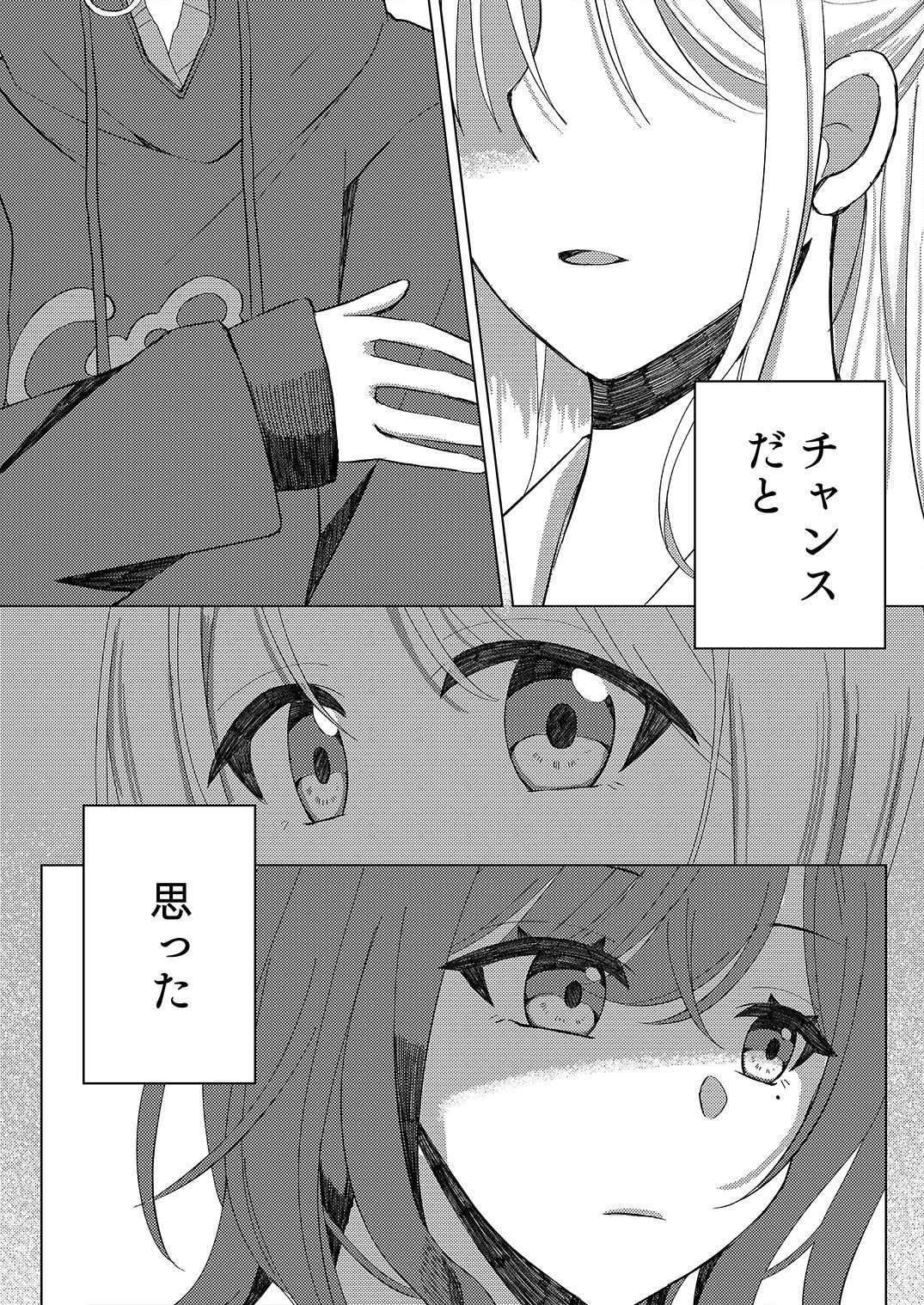 サンプル画像3:過ぎた春はゆらめいて(PETALS) [d_239621]