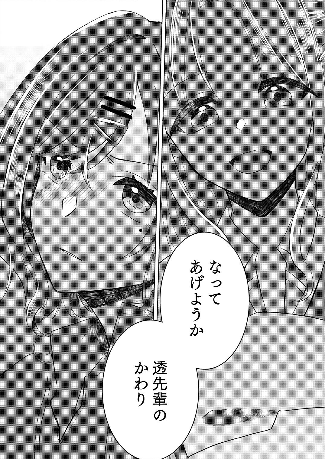 サンプル画像5:過ぎた春はゆらめいて(PETALS) [d_239621]