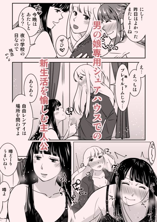 サンプル画像1:夜の（中略）学校3・オレの初めてをあのコに捧げてみた(321go) [d_239626]