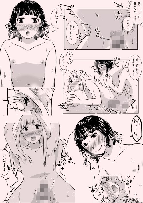 サンプル画像5:夜の（中略）学校3・オレの初めてをあのコに捧げてみた(321go) [d_239626]