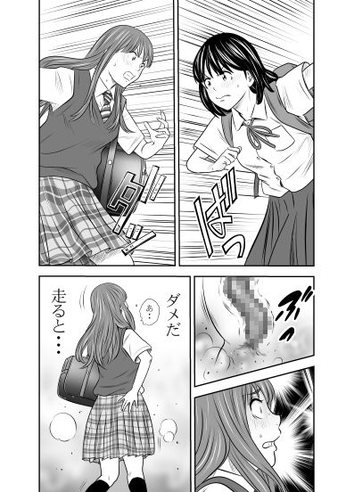 サンプル画像3:食べて出して出して食べる3(GOLD DUST) [d_239632]