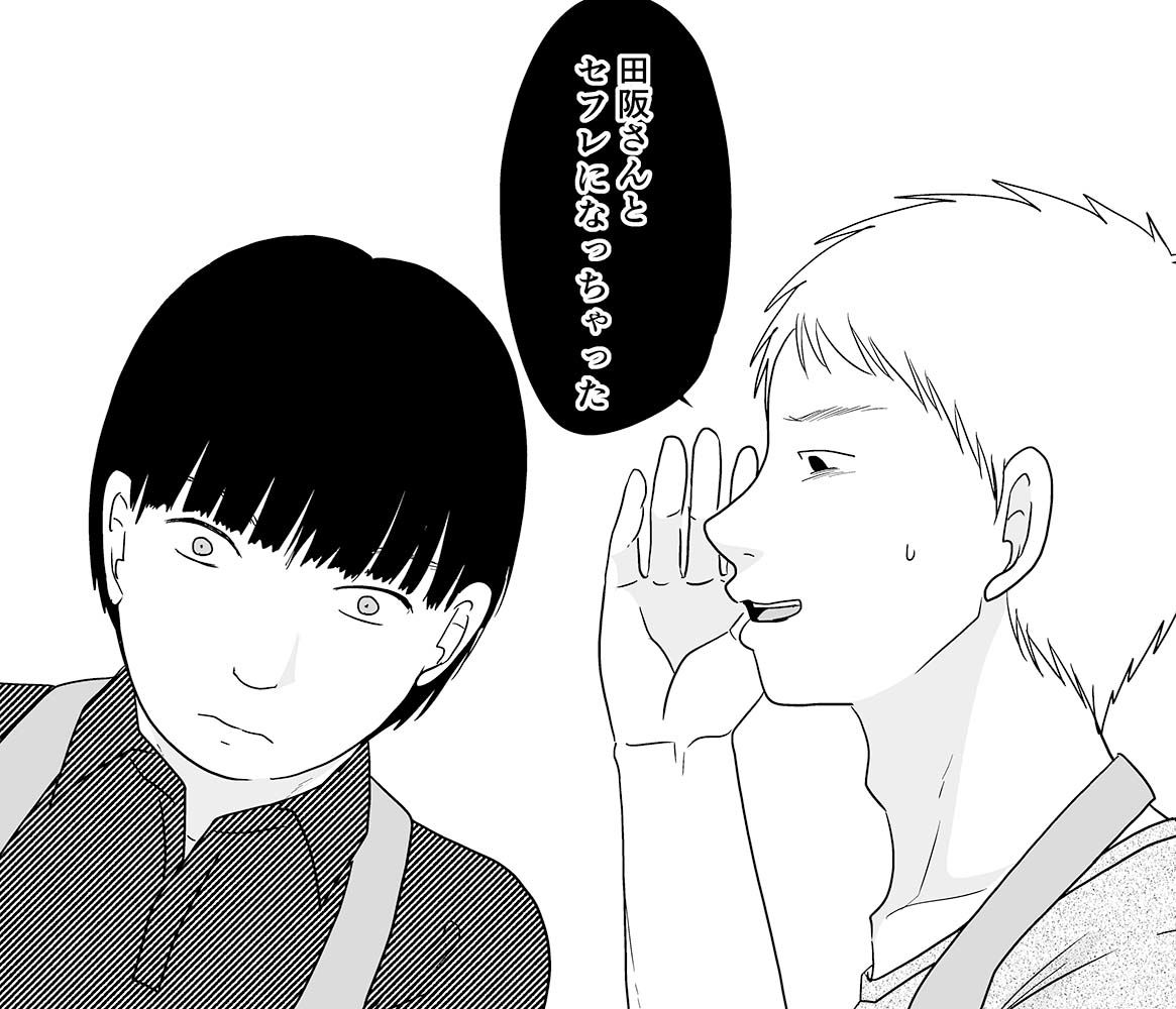 サンプル画像1:誘われ待ちの女(TTSY) [d_239637]