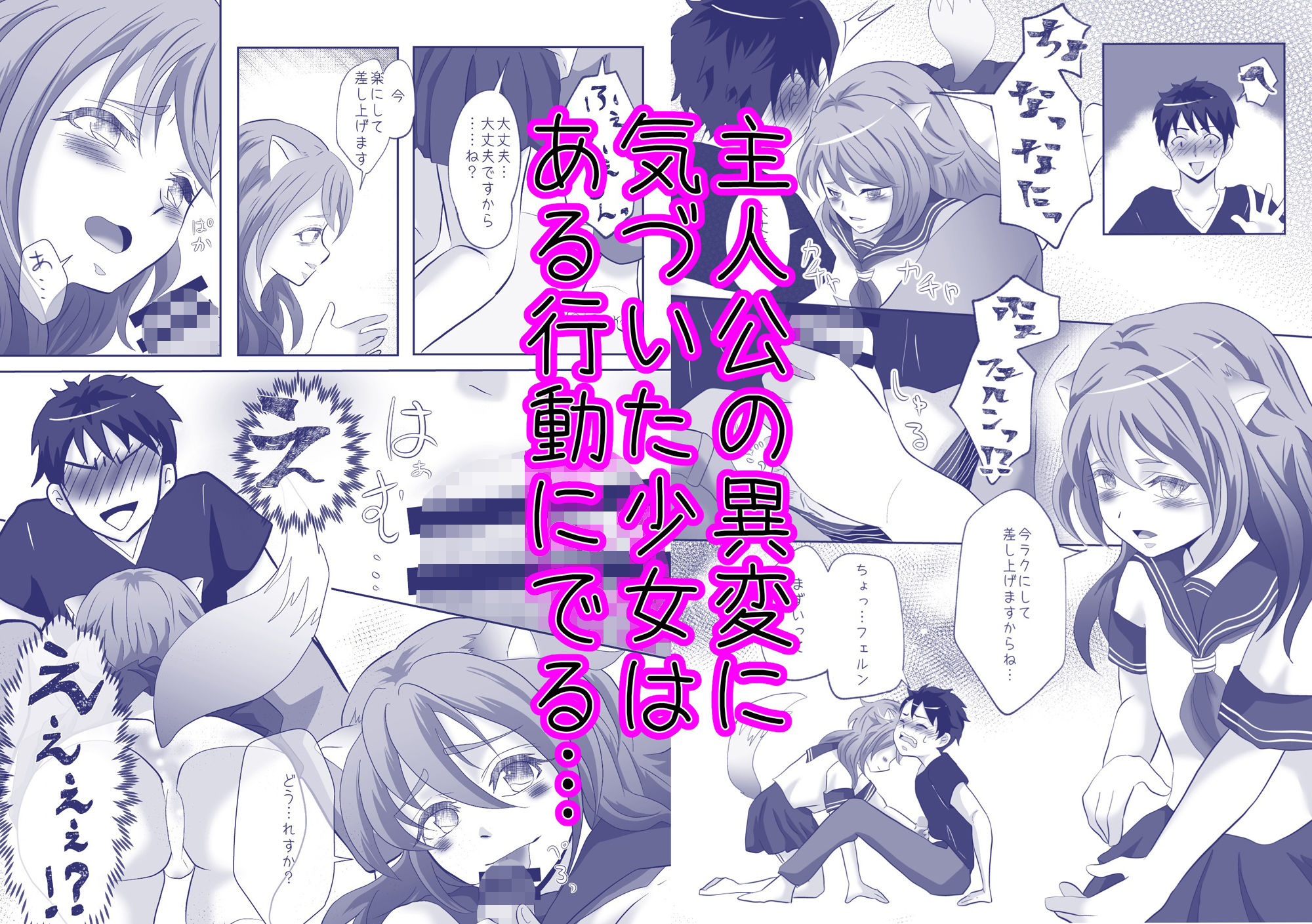 サンプル画像3:おとなりおおかみ(ハミング) [d_239646]