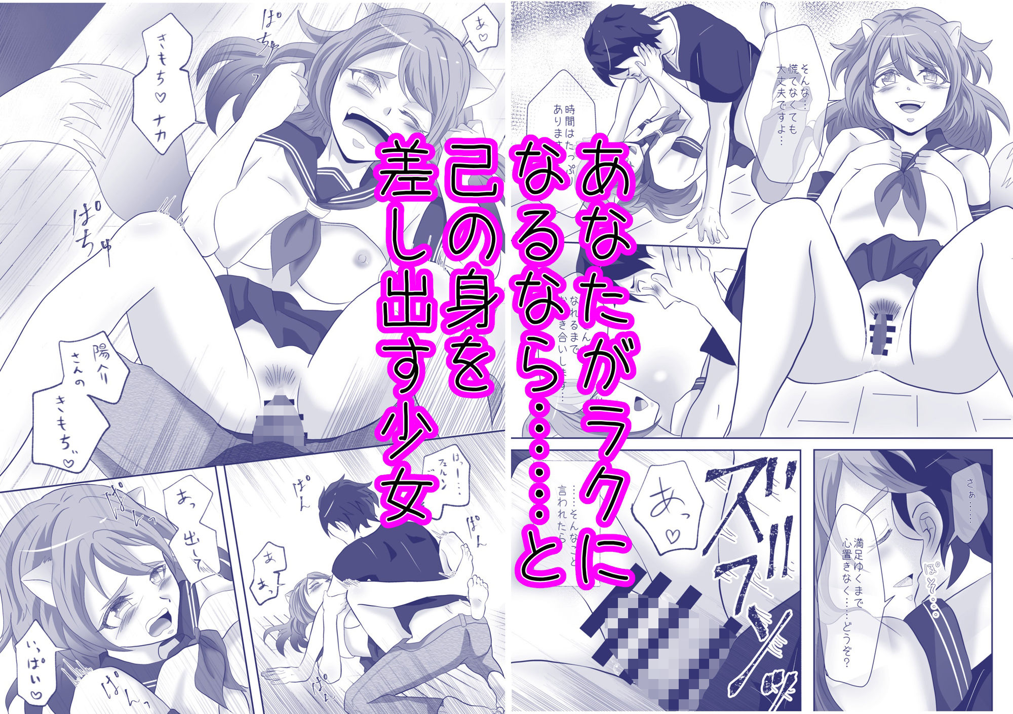 サンプル画像4:おとなりおおかみ(ハミング) [d_239646]