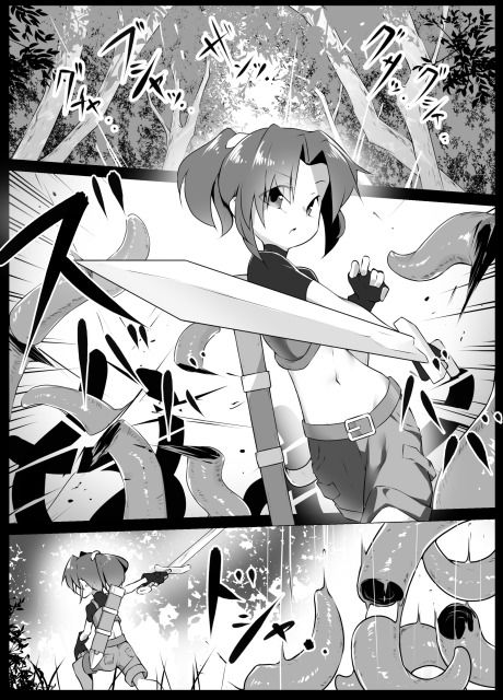 サンプル画像2:とある冒険者の災難(ベルーガ湾) [d_239652]