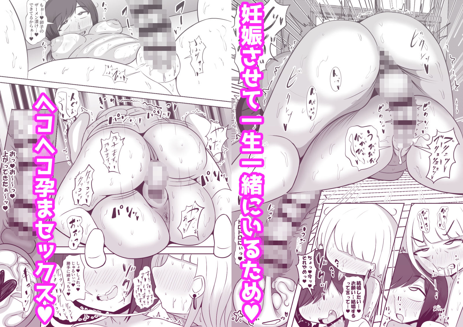 サンプル画像5:ふたなりでいじめられた都会少女と全肯定田舎少女の二人きり分校性活(テリにく) [d_239663]