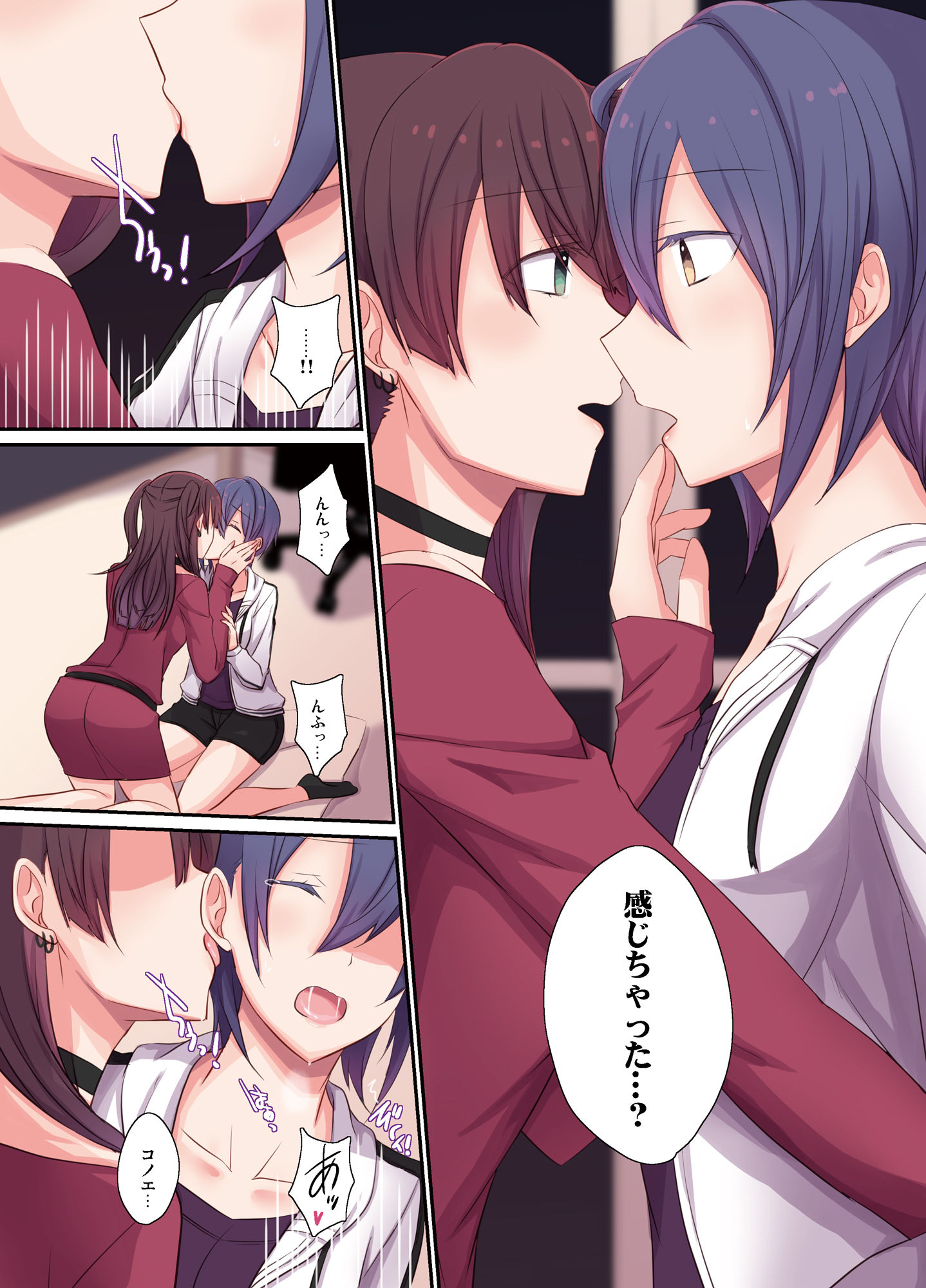 サンプル画像1:あなたにささやく目覚めの輪音(434 Not Found) [d_239664]