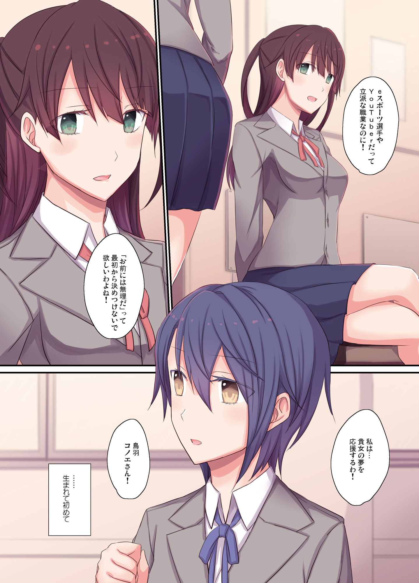 サンプル画像3:あなたにささやく目覚めの輪音(434 Not Found) [d_239664]