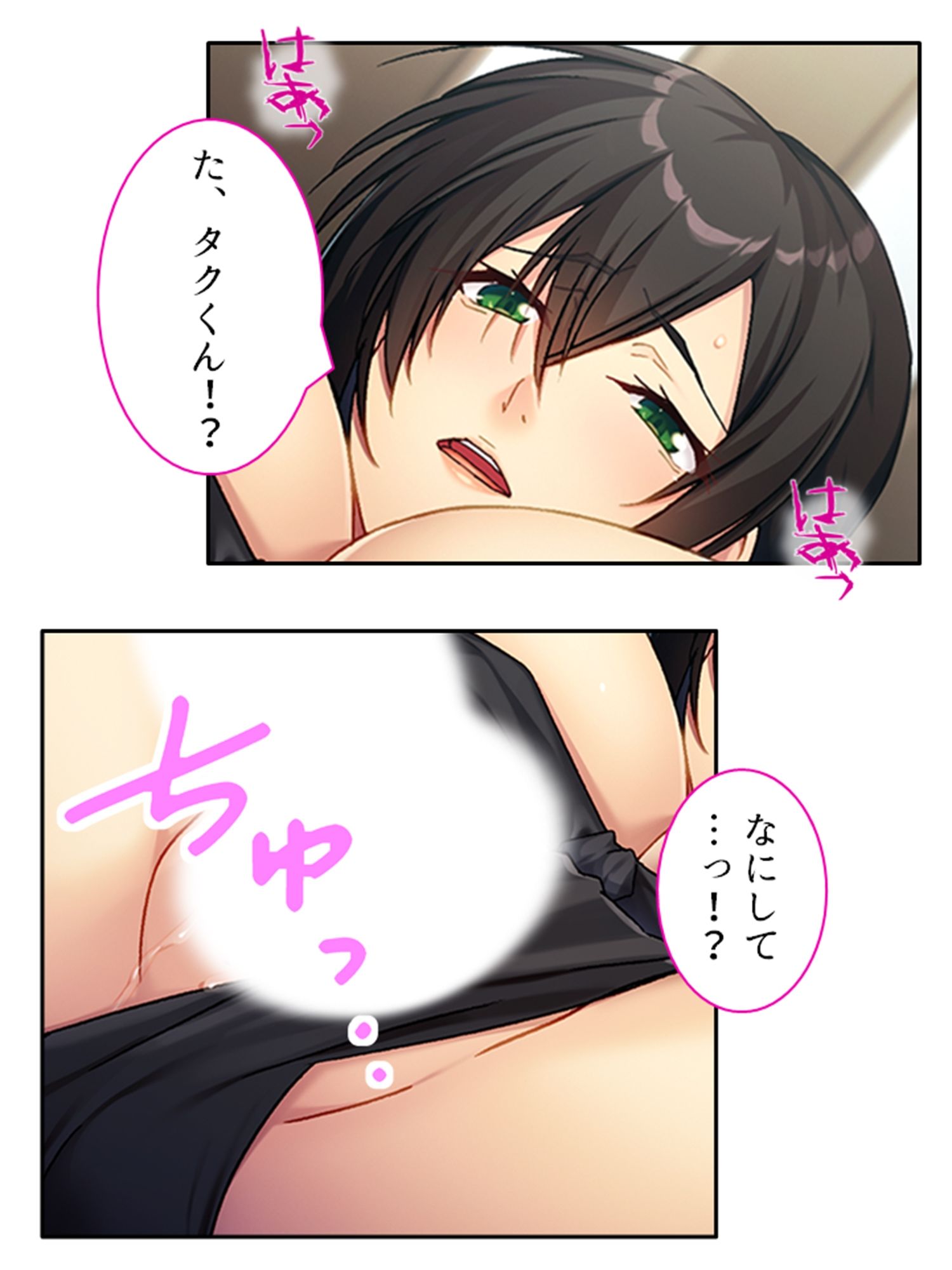 サンプル画像5:ボクの初めてはすべて受け入れる大人の女性だった 下巻(悶々堂) [d_239733]