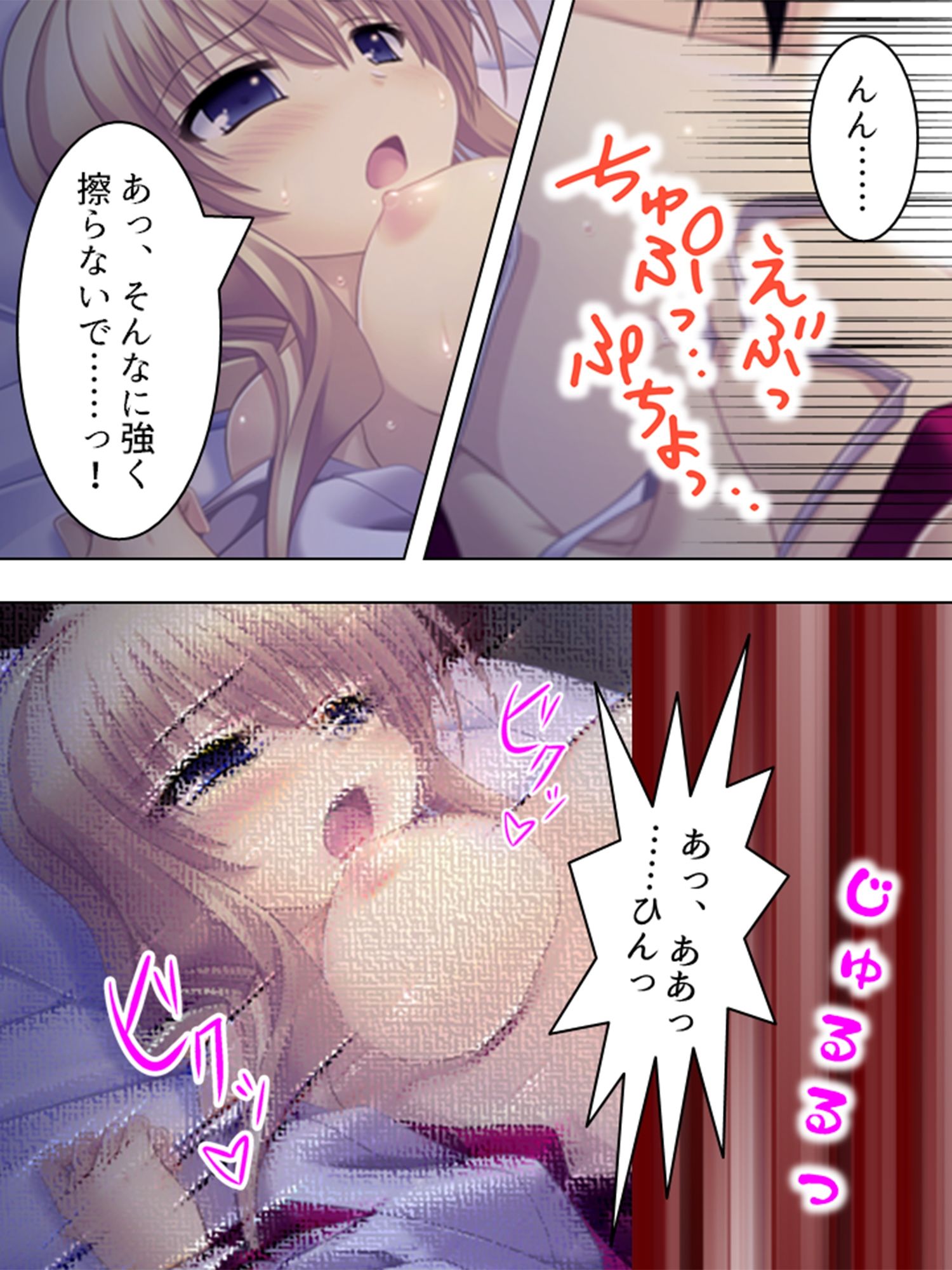 サンプル画像5:突然ハーレム！みんな俺のタネが欲しい 3巻(アロマコミック) [d_239734]