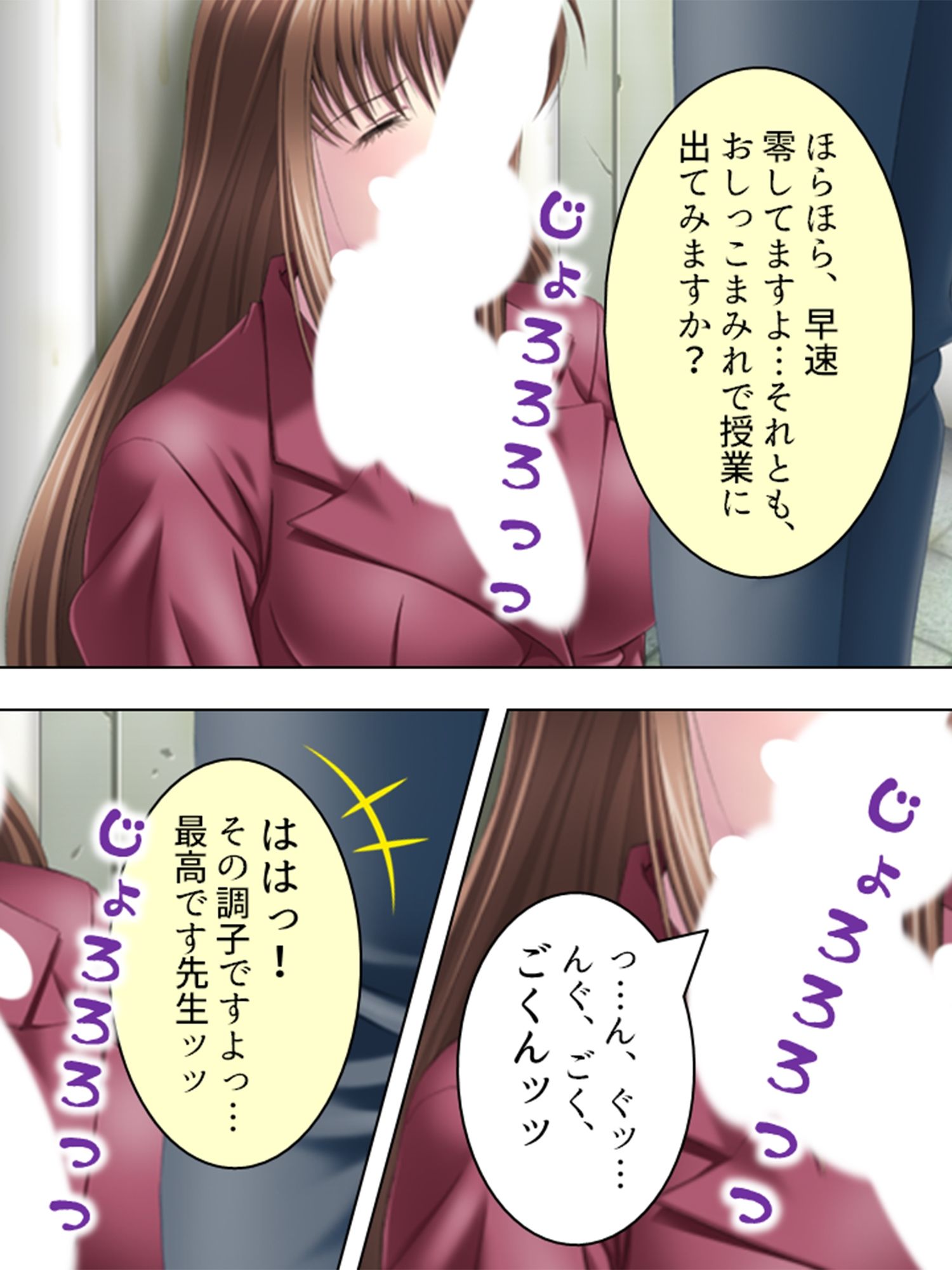 サンプル画像5:これってハニトラ！？美女に代わる代わる貪られる僕 6巻(アロマコミック) [d_239735]