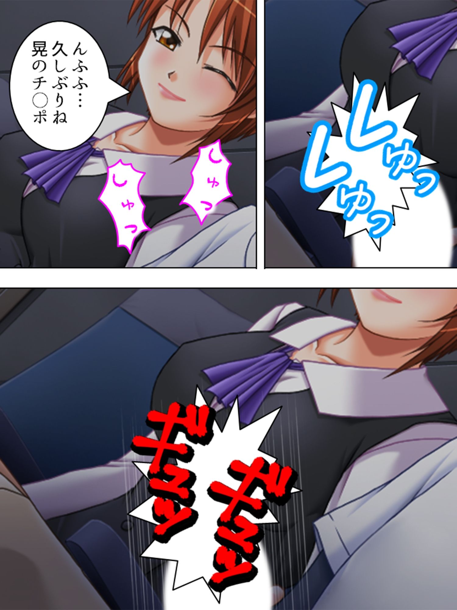 サンプル画像4:ヤれる都市伝説！？痴女たちと会えるか徹底検証！ 2巻(アロマコミック) [d_239736]