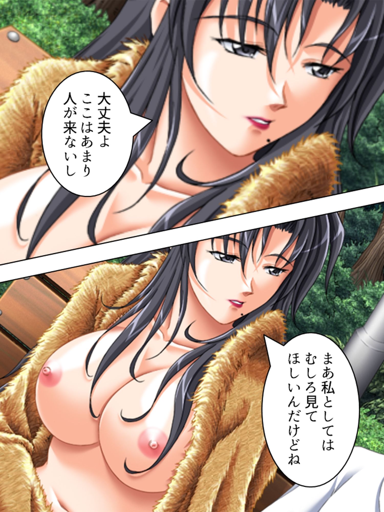 サンプル画像6:ヤれる都市伝説！？痴女たちと会えるか徹底検証！ 2巻(アロマコミック) [d_239736]