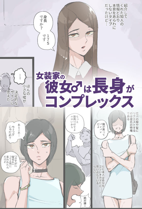 サンプル画像1:メス青年175plus(キルシーエンジン) [d_239763]