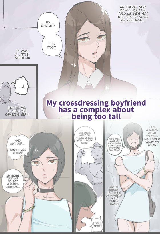 サンプル画像6:メス青年175plus(キルシーエンジン) [d_239763]