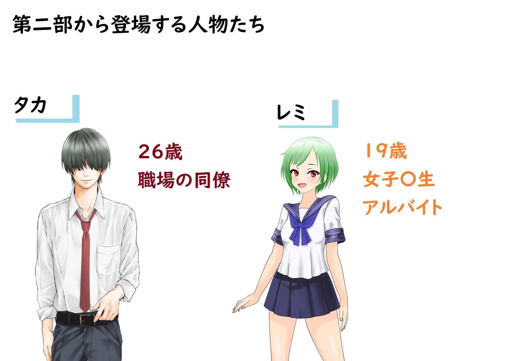 サンプル画像3:あのうん第二部(サンダー・マテリアル) [d_239770]